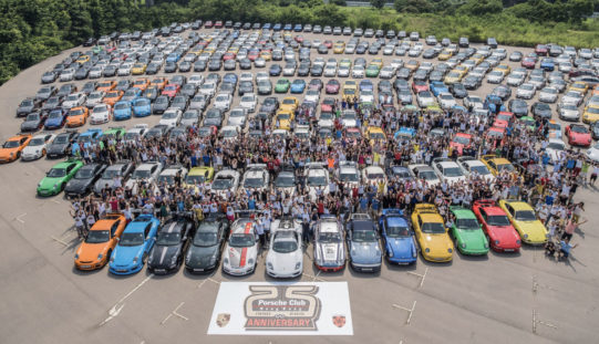 Porsche klubovi slave 70. godišnjicu