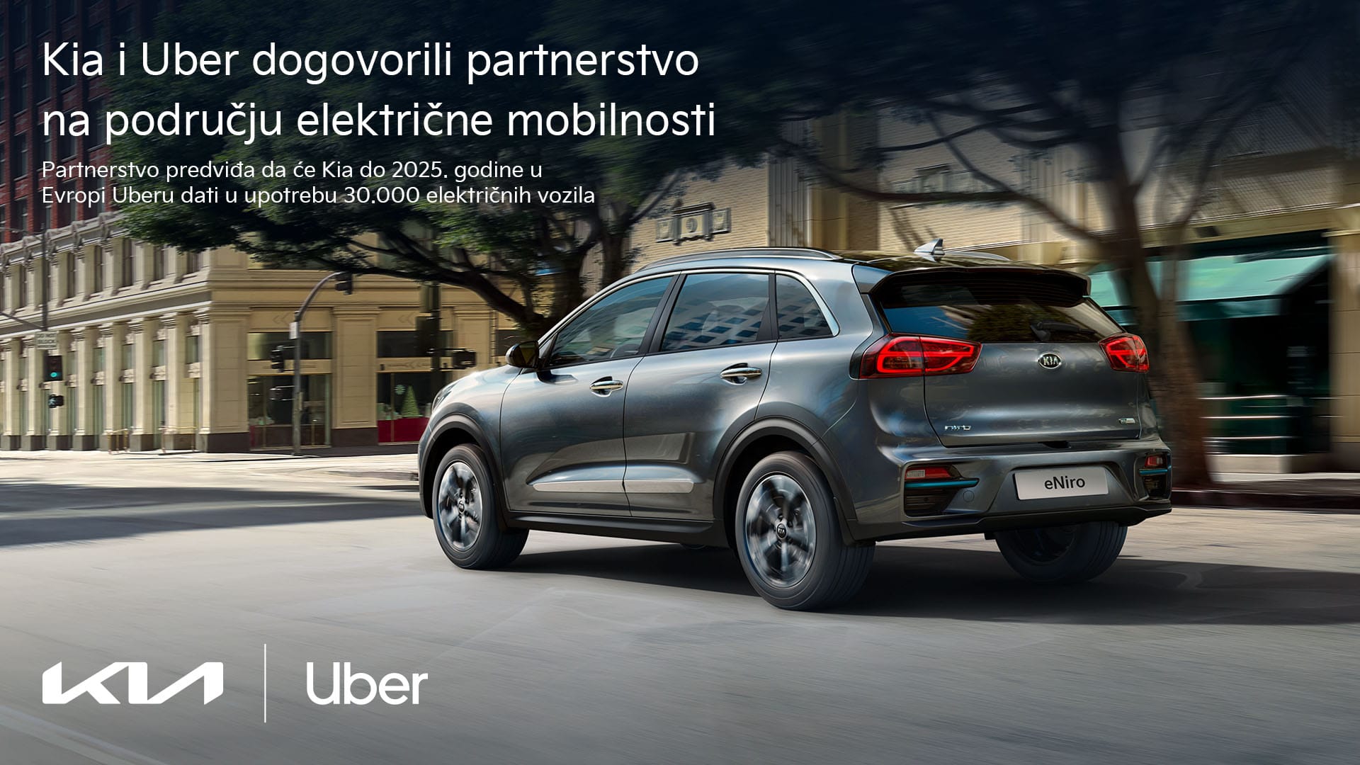 KIA i UBER 2021