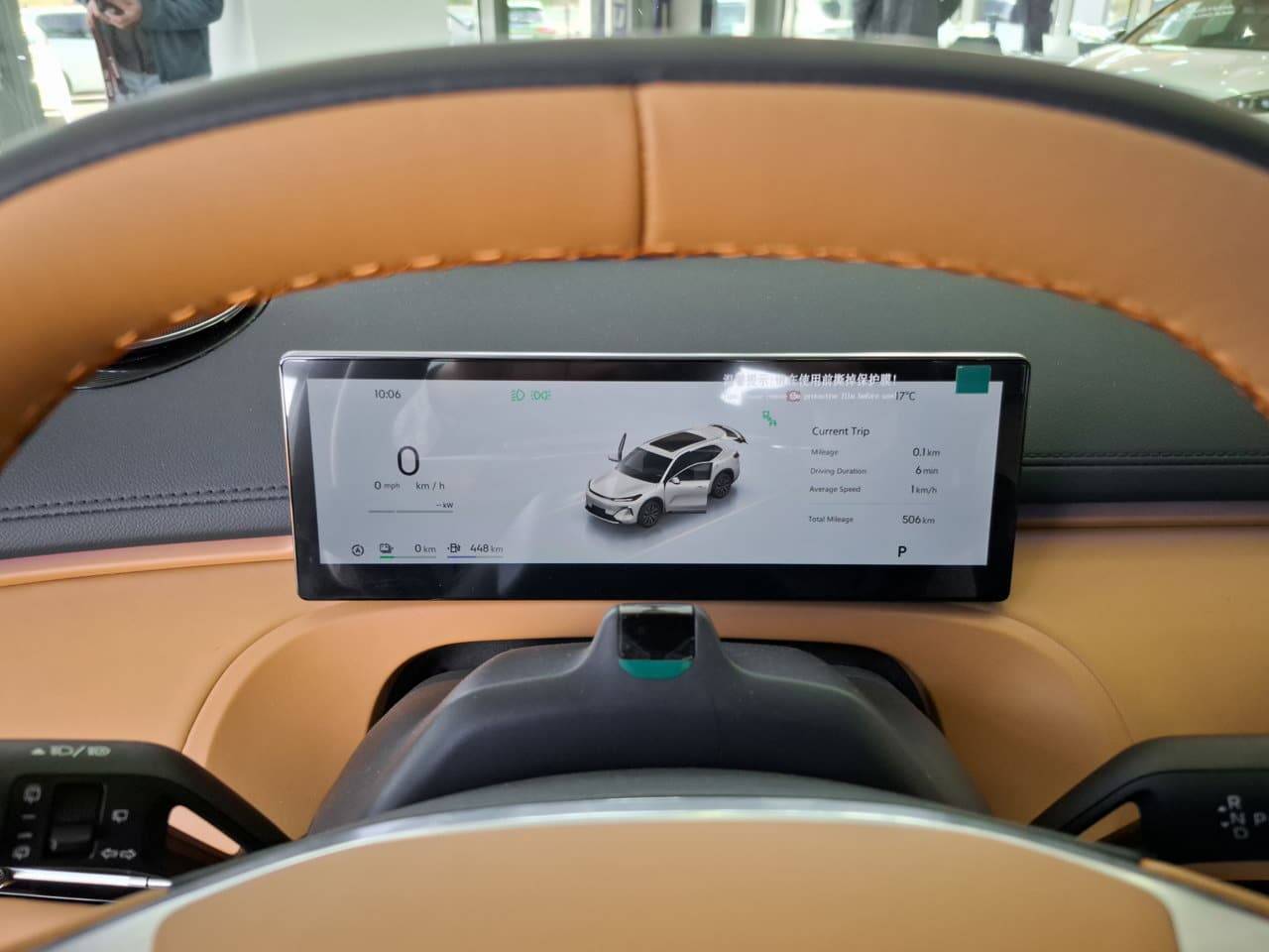 Geely Starray EM-i